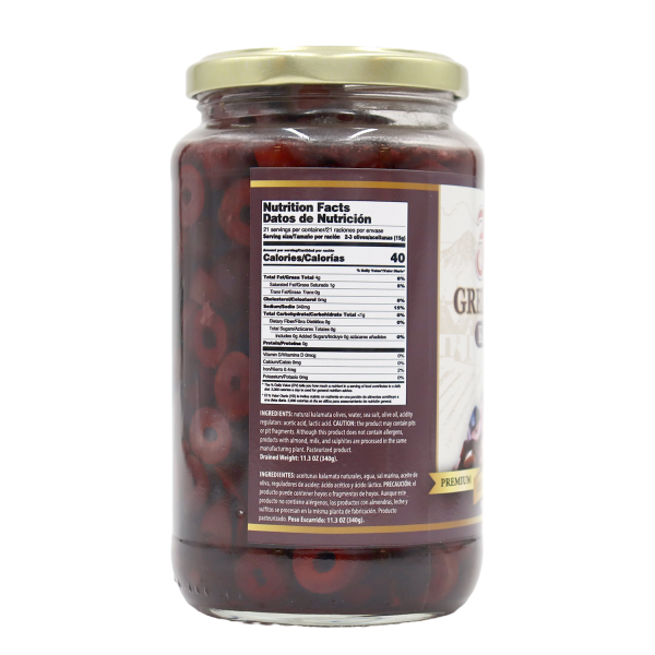 Flora Foods Greek Kalamata Olives Sliced in Oil & Sea Salt Imported 19.6 Oz Jar